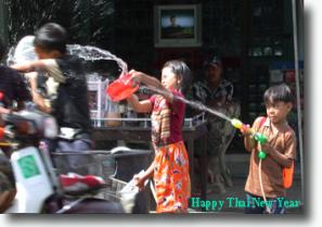 Happy Thai New Year Splash